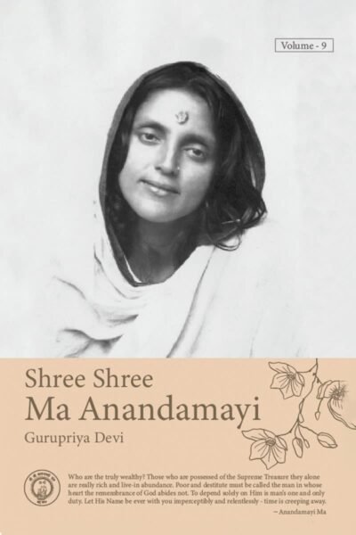 Shree Shree Ma Anandmayi - Gurupriya Devi