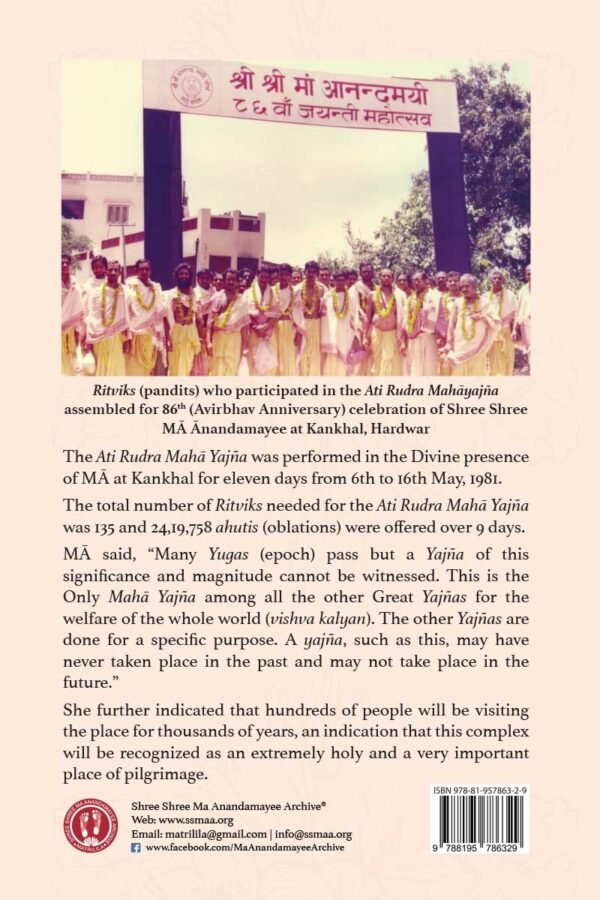 Reminiscences of The Ati Rudra Maha Yajna – 1981